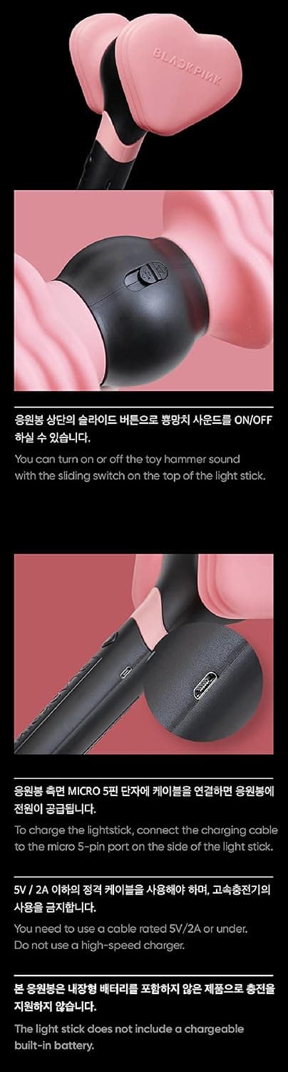 BLACKPINK OFFICIELL LIGHTSTICK VER.2 (+IDOLPARK Special BLACKPINK