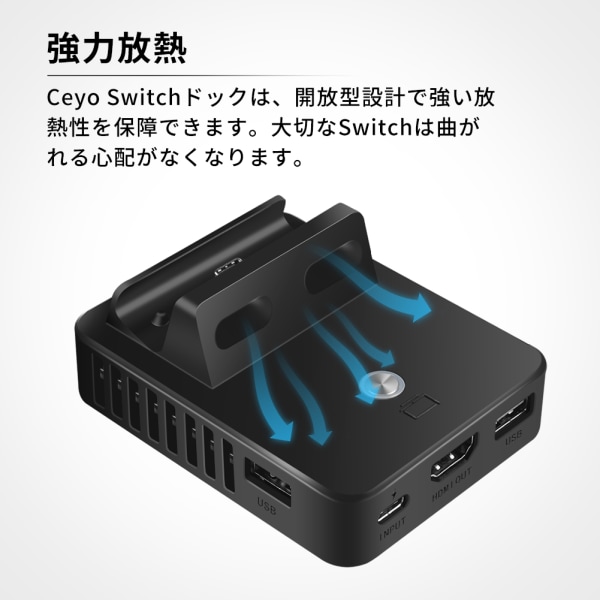 Ceyo Nintendo Switch Dock varmeavledning lademodus TV-utgangsmodus bytte TV-utgang Cha-W