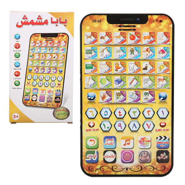 Arabic Learning Machine Educational Early Childhood Smart Learning Machine ToyArabic Learning Machine