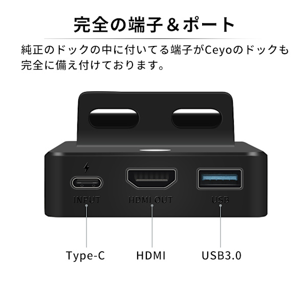 Ceyo Nintendo Switch Dock med varmespredning, ladefunksjon, TV-utgang og bytte mellom TV-utgang