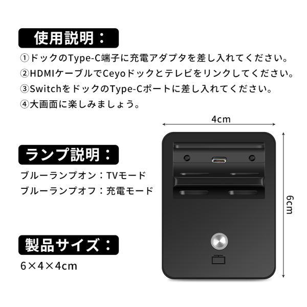 Ceyo Nintendo Switch Dock lämmönpoisto lataustila TV-lähtötilan vaihto TV-lähtö Cha- W