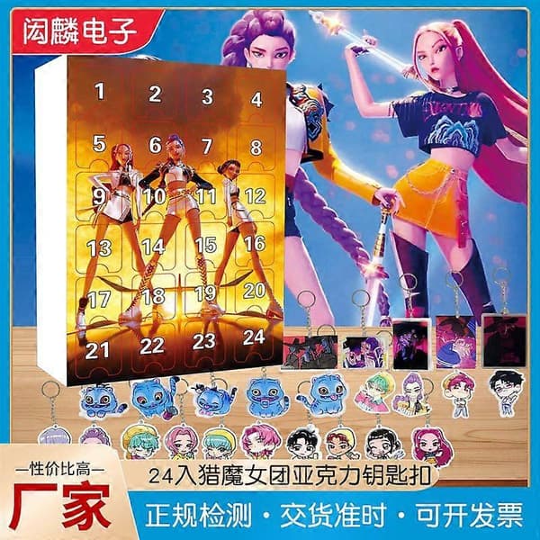 Witcher Witch Squad Julekalender Blind Box Rygsæk Bil Nøglering Akryl Charm Anime Tilbehør Gave 1