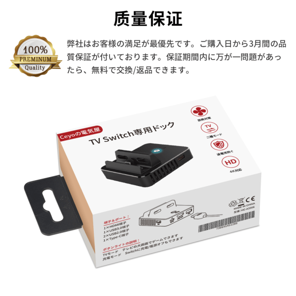 Ceyo Nintendo Switch Dock varmeafledning ladetilstand TV-udgangstilstand skiftende TV-udgang Cha-W