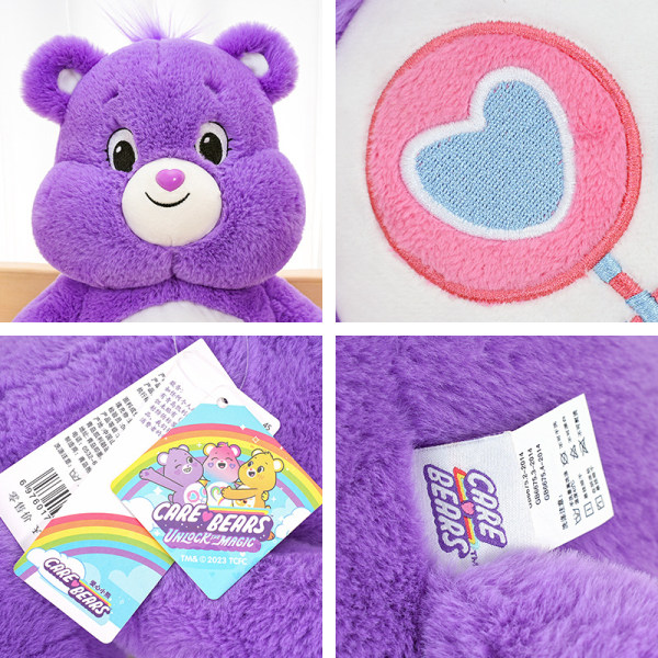 Care Bears Share Bear -pehmolelu