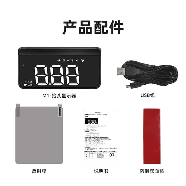 Head Up Display, ACECAR Universal GPS HUD til bil, speedometer USB-interface, hastighed, kørselsretning, overhastighed, ryd fejl kode, til alle køretøjer