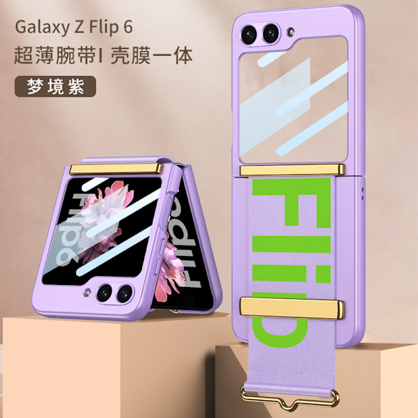 Etui for Samsung z flip6 håndledd mobiltelefon ultra-tynt Amazon nytt sammenleggbart skjerm hardt skall mote anti-fall skall purple