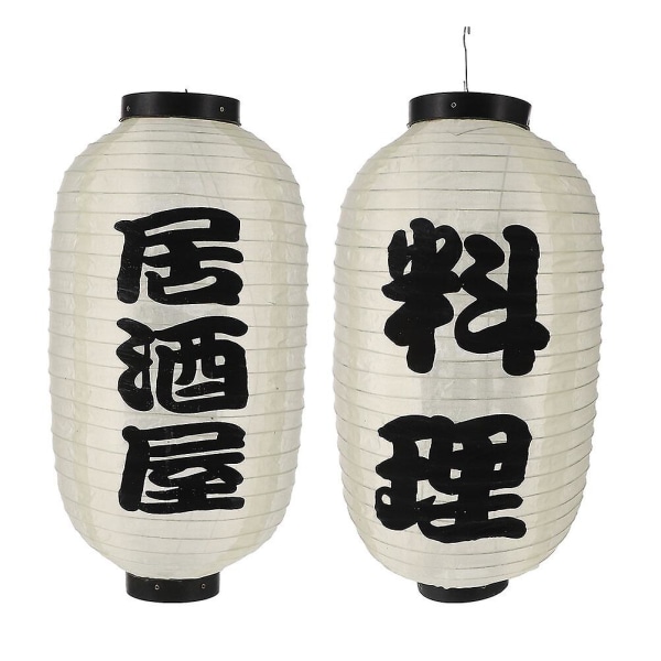 2 stk Japansk Lanterne Silke Traditionel japansk stil Lanterne Sushi Bar Lanterne