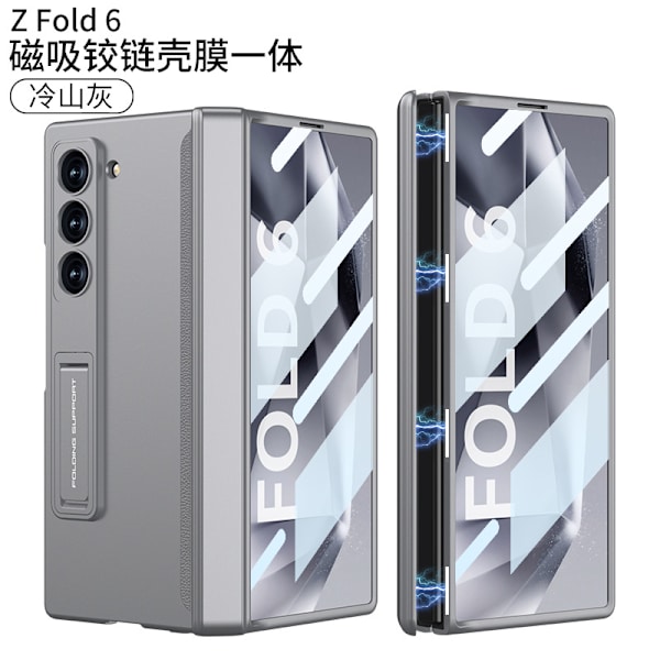 Samsung Galaxy Z Fold 6:lle suojakotelo näytönsuojalla, ultraohut ja ohut PC-suojakuori iskunkestävällä suojauksella ja näkymättömällä Cold Mountain Ash