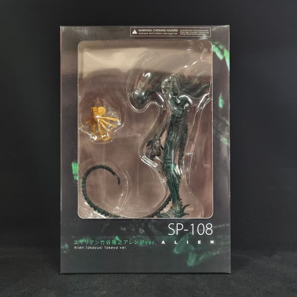 figma SP-108 Alien Actionfigur (Box)