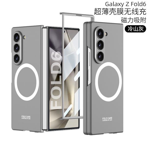 Samsung Z Fold6 mobiltelefonfodral externt magnetiskt ringvikbart skärmskydd Gray