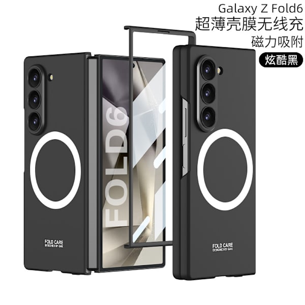 Samsung Z Fold6 mobiltelefonfodral externt magnetiskt ring hopfällbar skärm mobiltelefon skyddande fodral black