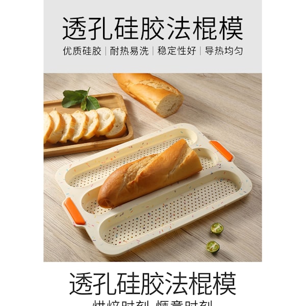 Perforerede silikonebaguetteforme Nonstick 3 bølgede brød Ristet brød bageforme til kage madlavning