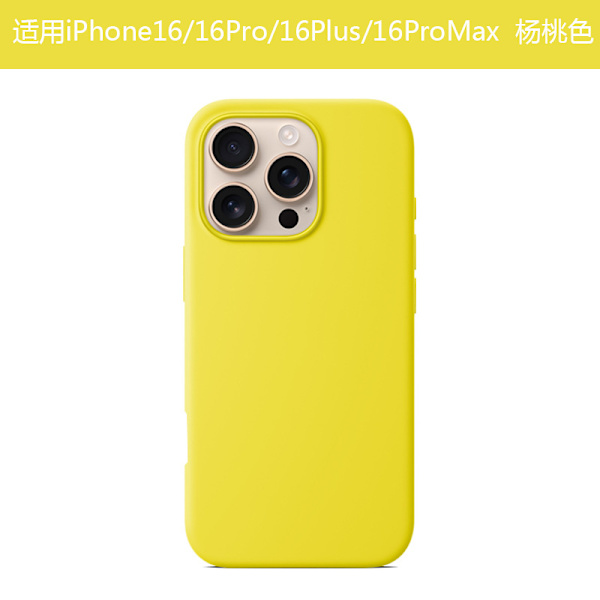 【BEMS】Compatible with Apple Silicone Case with MagSafe Compatible with iPhone 16 Pro Starfruit col Starfruit color iPhone 16 Pro