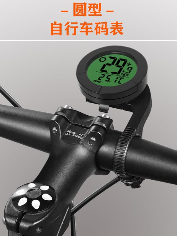 1 x Vandtæt trådløs speedometer