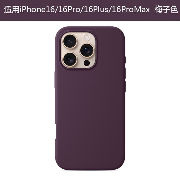 【BEMS】Compatible with Apple Silicone Case with MagSafe Compatible with iPhone 16 Pro plum col plum color iPhone 16 Pro