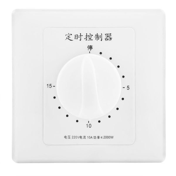 Intelligent Indendørs Vandpumpe Timer - 220V, 15 Minutters Nedtælling, Mekanisk Styring