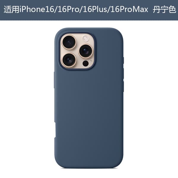 Apple silikonecover med MagSafe kompatibel med iPhone 16 Pro Denim Denim iPhone16plus