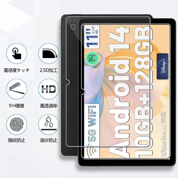 Karkaistu lasinen näytönsuoja Tablet A6H/A6/C9 11\", 9H kovuus, 2 kpl curved-display