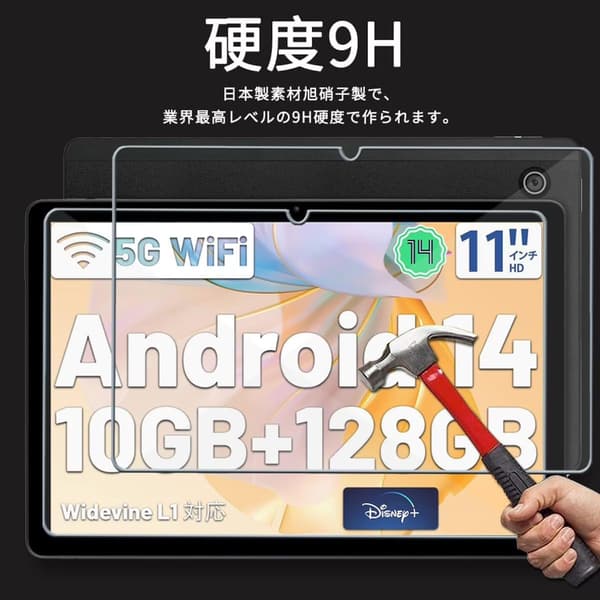 Karkaistu lasinen näytönsuoja Tablet A6H/A6/C9 11\", 9H kovuus, 2 kpl curved-display