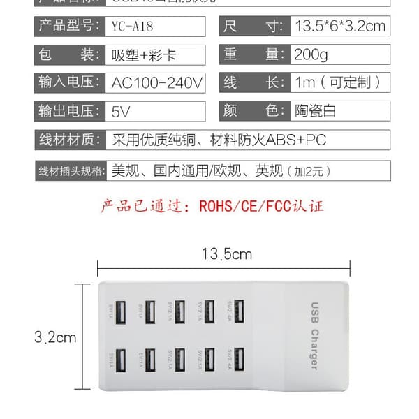 10-portars USB-multiladdare 5V2A 10A med EU-kontakt vit Ceramic White EU Plug