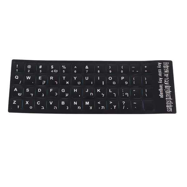 Hebraisk Vandtæt Tastatur Sticker Sort Baggrund til Notebook Desktop PC Computer