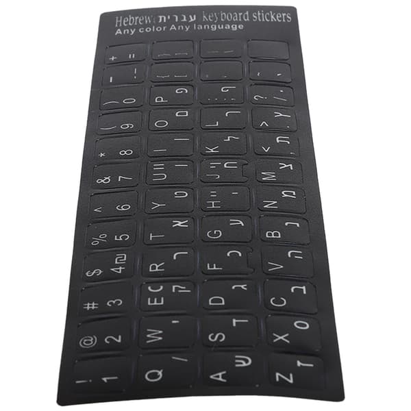 Hebraisk Vandtæt Tastatur Sticker Sort Baggrund til Notebook Desktop PC Computer