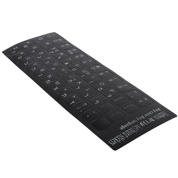 Hebraisk Vandtæt Tastatur Sticker Sort Baggrund til Notebook Desktop PC Computer