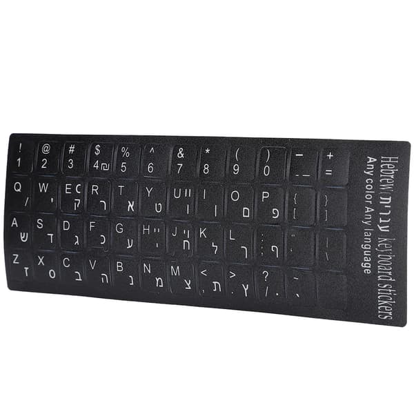 Hebraisk Vandtæt Tastatur Sticker Sort Baggrund til Notebook Desktop PC Computer