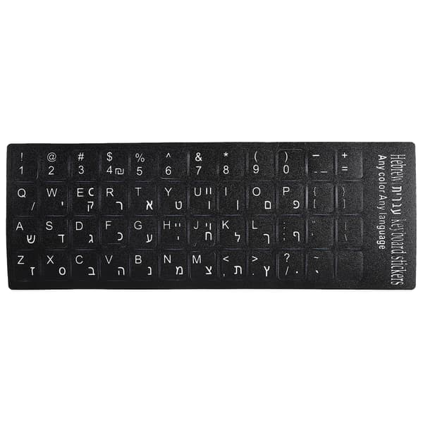 Hebraisk Vandtæt Tastatur Sticker Sort Baggrund til Notebook Desktop PC Computer