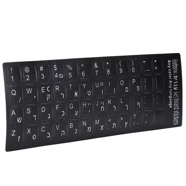 Hebraisk Vandtæt Tastatur Sticker Sort Baggrund til Notebook Desktop PC Computer