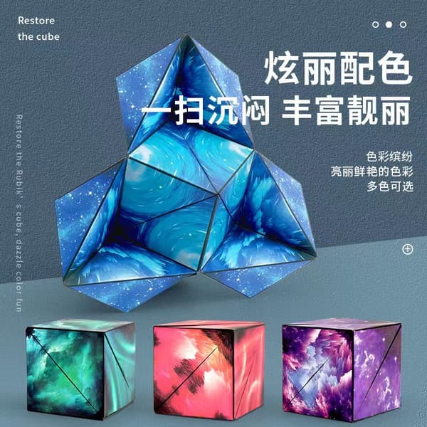 Deformationskub Fidget Toy Stressavlastande pusselpresent för barn - Operamask-kub 24 Opera Mask Cube 24