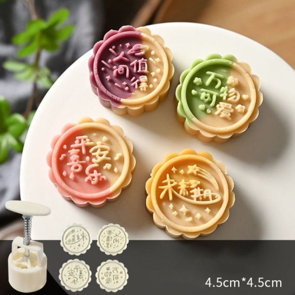Mooncake Form Paj Mould RJ RJ RJ