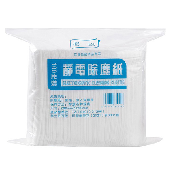 100 stk engangs elektrostatisk støvfjernelsesmoppe papir hjemmesæt 100pcs 20*29cm