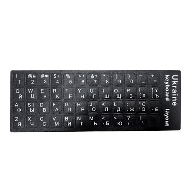 Ukrainsk språk ukrainsk tastaturklistremerke Slitesterk alfabet B White onesize