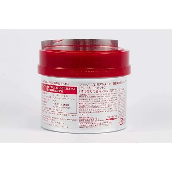 Fino Premium Touch Hårmask 240ml, Djupgående Reparation & Återfuktande Hårbehandling