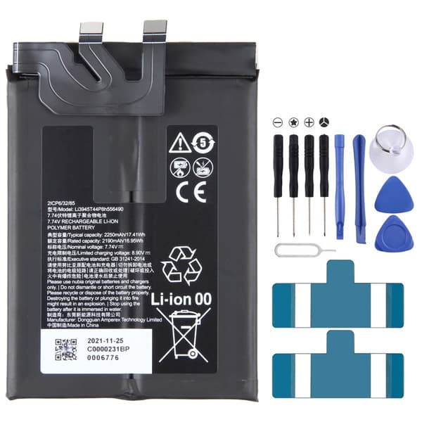 Erstatningsbatteri for ZTE Nubia RedMagic 7 / 6 Pro / 6s Pro 2250mAh