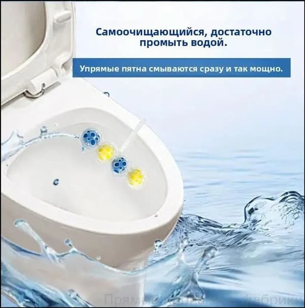 Ripustettava WC-pallopuhdistuspallo WC-raikastimeen 2