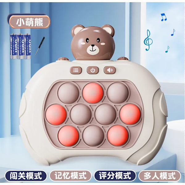 Ultimat kul med Pushing Game Machine, Happy Speed, Puzzle Pass, Kill Rats och dekomprimera leksaker - Gör dig redo för Non-Stop Entertai Bear With Battery