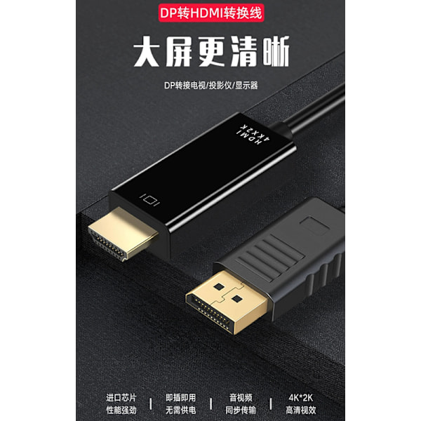 1080P DP till HDMI-kabel, 1,8 m - Högupplöst videoadapter