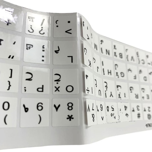 Arabiska transparenta tangentbordsklistermärken med bokstäver - för alla bärbara datorer eller tangentbord