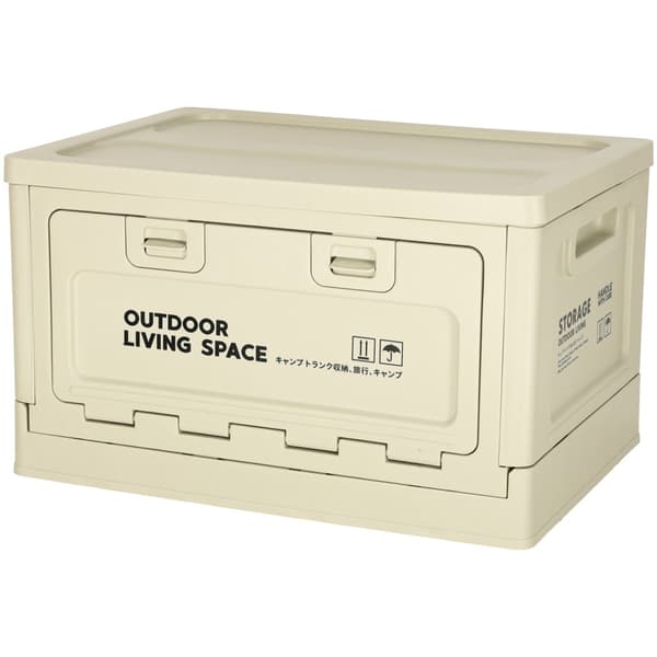 Foldable Storage Box 25 L with Lid Stackable Light Grey