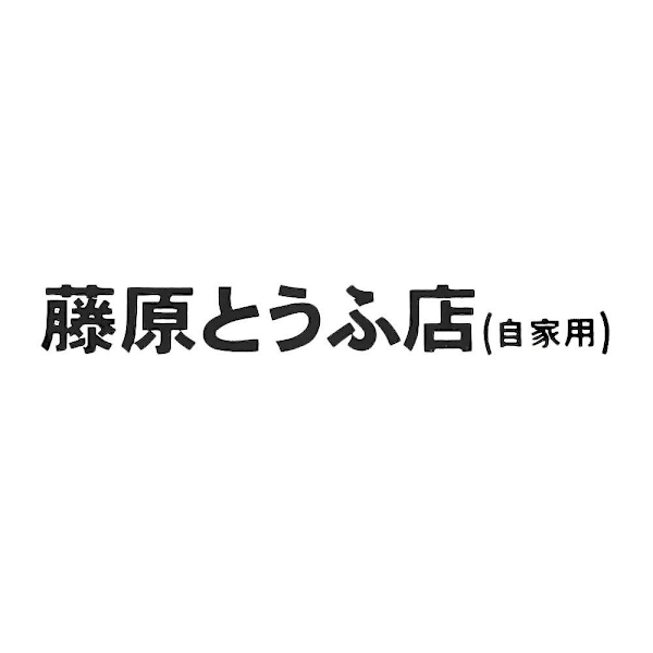1 st. Bilsticker Jdm Japansk Kanji Initial D Drift Turbo Euro Fast Vinyl Bilsticker Bilstylning