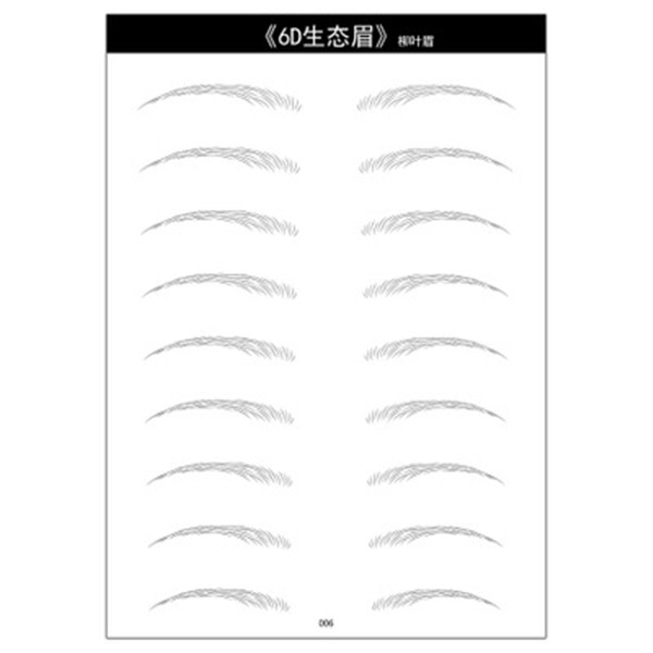 1 Sheet 6D False Eyebrows Waterproof Lasting Sticker Black 006