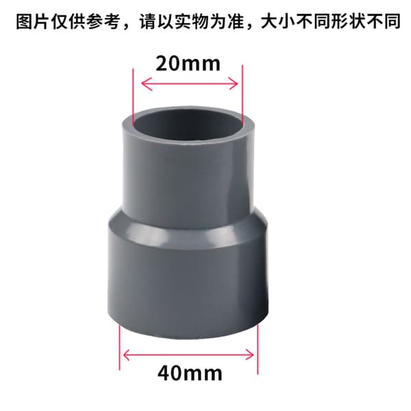 Lige PVC-reduktionsslange-adapter - PVC-reduktionsfitting til Gar