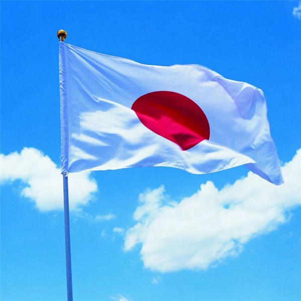 2X Japansk Flagga Polyester Utomhusflagga Grattis 90 x 150cm