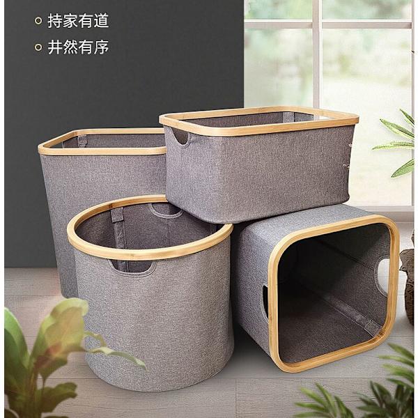 Foldbar oppbevaringskurv med bambusramme - Stoffoppbevaringsboks - Klesoppbevaring - Oppbevaring for garderobe, kjøkken, soverom, stue - 33 x 33 x 38 cm