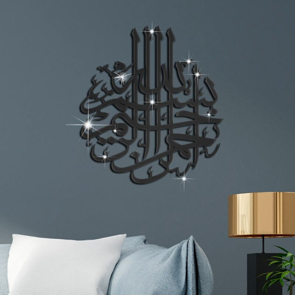 Islamsk dekorasjon islamsk kalligrafi Ramadan-dekorasjon islamsk kunst islamsk akryl bryllupsdekorasjon gull