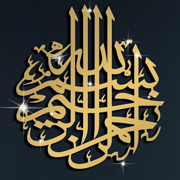Islamsk dekorasjon islamsk kalligrafi Ramadan-dekorasjon islamsk kunst islamsk akryl bryllupsdekorasjon gull