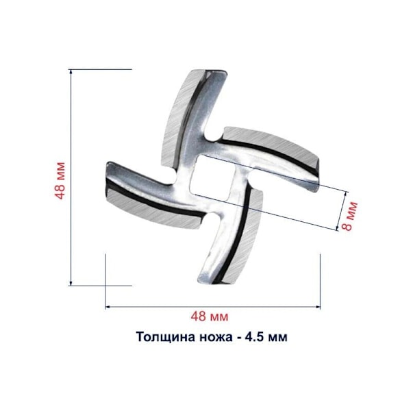 2 kpl lihamyllyn terää, vaihtoterät sähkö- tai käsikäyttöiseen lihamyllyyn, ruostumattomasta teräksestä valmistetut lihamyllyn terät 48 mm