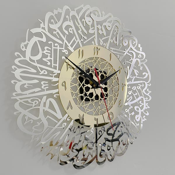1kpl Akryyli Surah Al Ikhlas Seinäkello Islamic Calligraphy Eid White A